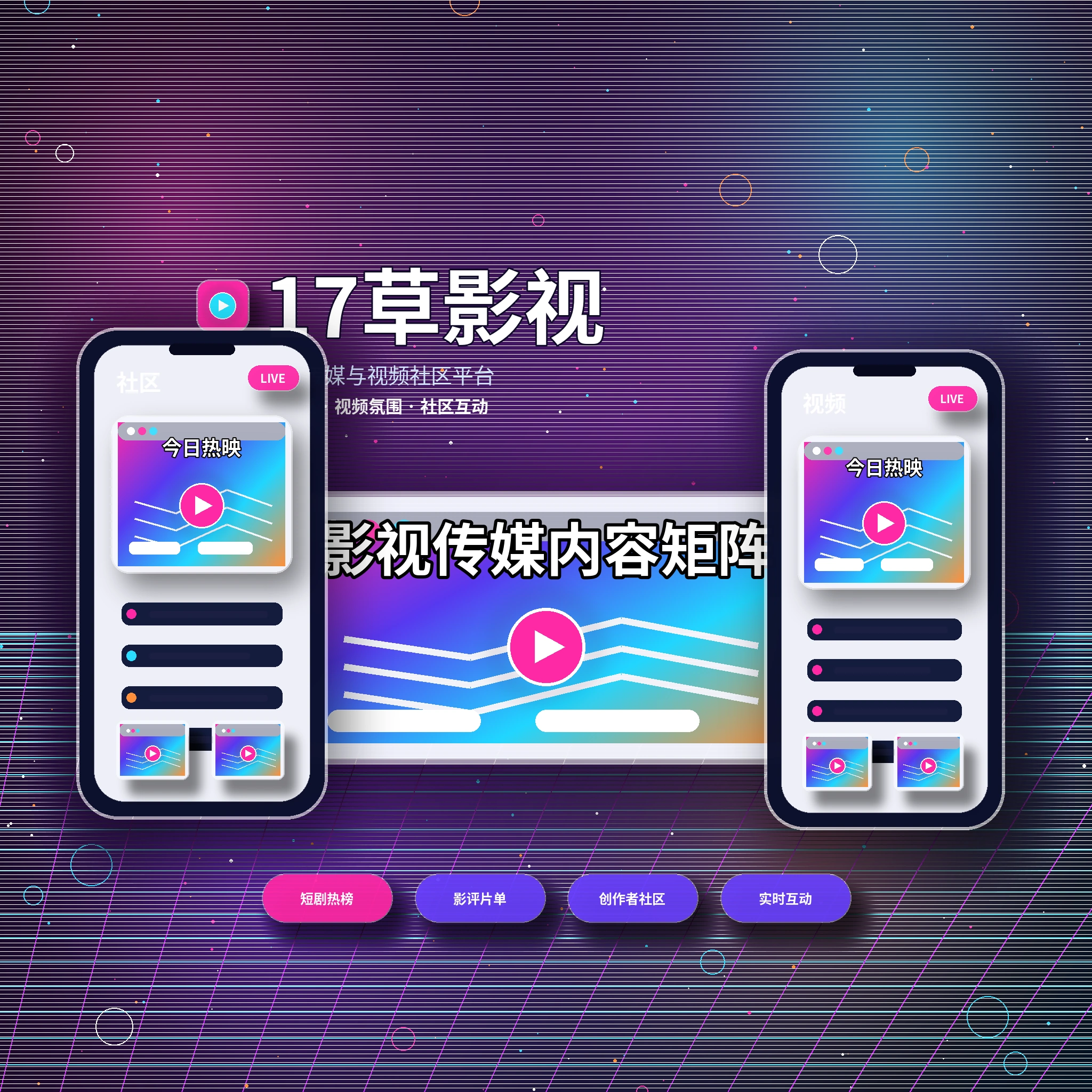 17c品牌与团队服务理念